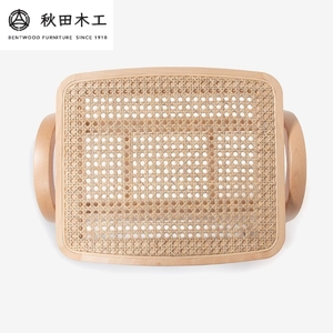 【秋田木工】スツール「No.202-R」【美しさと機能性を兼ね備える】【秋田木工(株)】[I7401]