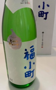 「Kura Master」2021 プラチナ賞受賞酒　純米吟醸　福小町　720ml　カートン入り[K9303]