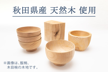 六寸 深鉢 ( 鉄仙 ) 《 川連漆器 》 / 伝統的工芸品[C9201]