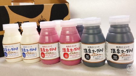 304 栗駒高原温泉ヨーグルト 赤 白 黒 秋田県湯沢市 ふるさと納税サイト ふるなび 304 栗駒高原温泉ヨーグルト 赤 白 黒 秋田県湯沢市 ふるさと納税サイト ふるなび