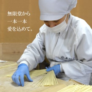 稲庭うどん お徳用切落し麺(約8人前)[J12901]