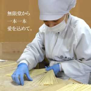 稲庭そうめんチャック袋入800g×3袋(約30人前)【(株)無限堂】[B8-12901]