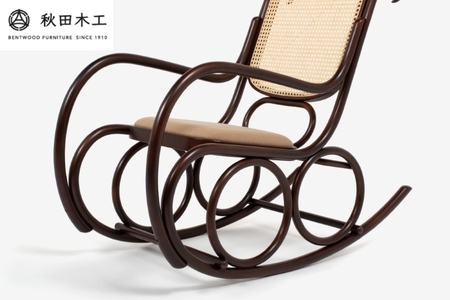秋田木工】ロッキングチェア「No.5-RU」【贅沢なリラックス体験