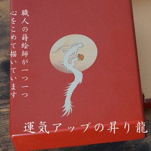 御朱印帳入れ １冊用 龍 おしゃれ インテリア【株式会社大丸】[O13201]