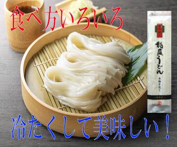 手造り稲庭うどん80ｇ 15袋 （15人前セット） 稲庭うどん 稲庭うどん 【(株)稲庭吟祥堂本舗】[B0306]