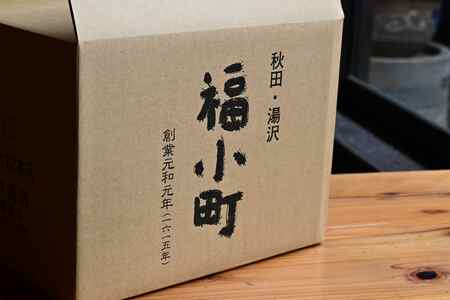 創業400年 木村酒造 福小町 冷撰 300ml入り 12本【大友屋】[B9-4903]