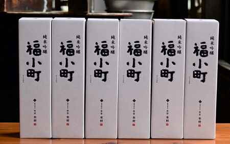 創業400年 木村酒造 福小町 純米吟醸 720ml入り 6本【大友屋】[C7-4901]
