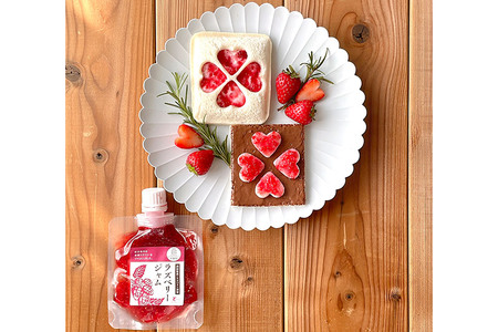 ラズベリージャム詰め合わせ (150g×3個) ゆうパケット