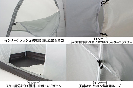 カミナドーム2（グリーン／グレー）