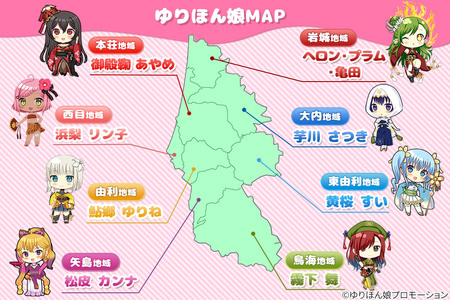 【萌酒】浜梨リン子＊特別純米／鮎郷ゆりね＊純米大吟醸セット 720ml×各1本