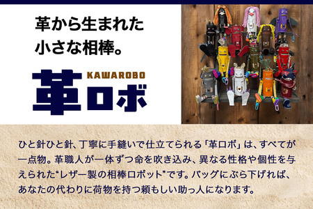 ALVALLET KAWAROBO(革ロボ)ミニポーチ クロウリー家