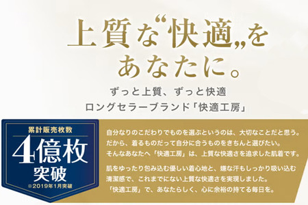 GUNZE【快適工房】長袖U首 ホワイト（KQ3010）Mサイズ 5枚 肌着 メンズ 男性用
