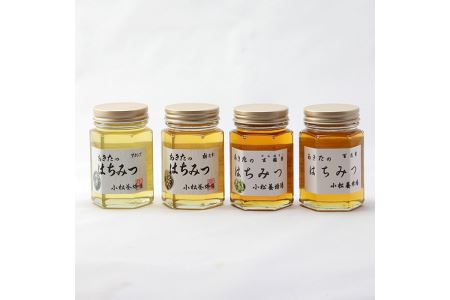 B101253 国産 100% 秋田のはちみつ180g 4本セット②(180g×4本)【発送は令和3年8月から】