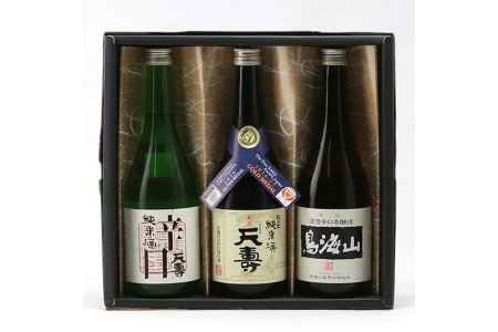 H37189酒ごころC