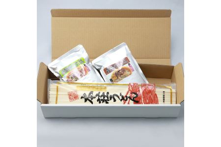 G27242鳥海山麓ごっつぉつゆ 本荘うどんセット