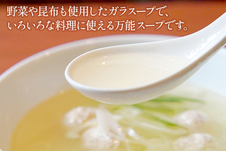 比内地鶏 ガラスープ 500ml×4パック 日本三大地鶏 国産 秋田県 由利本荘市
