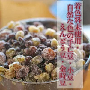 昔なつかし「いかあられ」無着色豆使用 550g【佐藤食品】