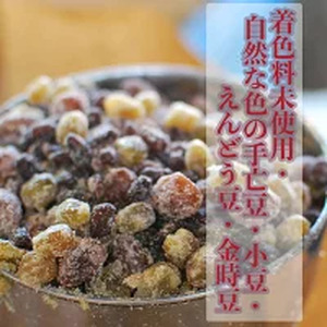 昔なつかし「いかあられ」無着色豆使用 1.1kg【佐藤食品】