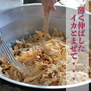 昔なつかし「いかあられ」無着色豆使用 1.1kg【佐藤食品】