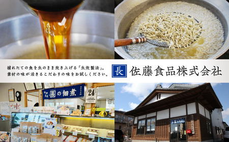 わかさぎからあげ晩酌セット【佐藤食品】