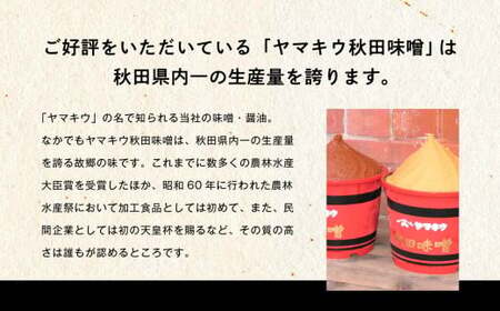 吟醸味噌かんとう 1kgピロ袋×6個セット【小玉醸造】