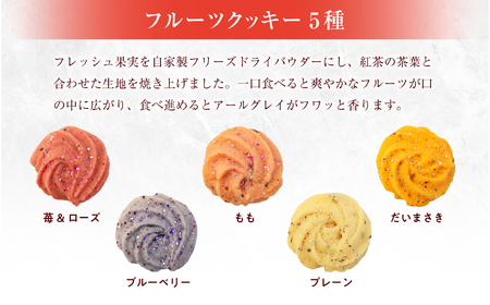 プリンセス ローズ 苺のエアリーサンド ブーケ缶 焼き菓子 【パティスリー・パルテール】