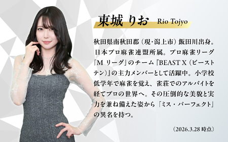 純米吟醸「澄月」東城りおラベル  720ml【小玉醸造】