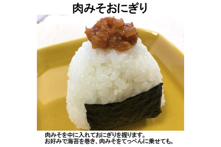 杜仲豚肉みそ 110g×3個セット 【ギフトボックス】