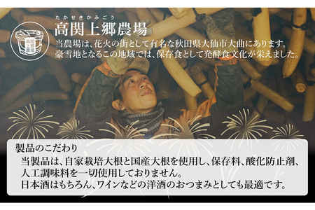 金のいぶりがっこ スライス140g×5袋