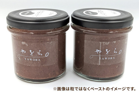 発酵あずき2個セット［特選雅 粒・ペースト］140g×各1 砂糖・保存料不使用