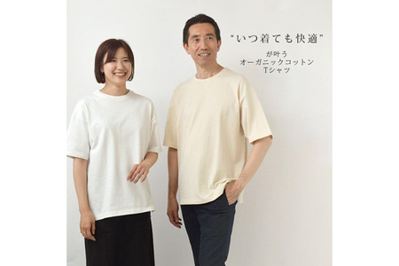 nayuta オーガニックコットン ベーシックTシャツ HW10／1 オフホワイト【M】ユニセックス  秋田県 大仙市
