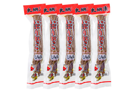 大綱漬いぶりがっこ Sサイズ 5本セット 秋田県 大仙市