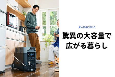 EcoFlow ポータブル電源（容量3,600Wh）DELTA Pro エコフロー デルタプロ