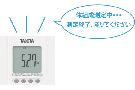 最短翌日発送【BC202WH】タニタ 体組成計 インナースキャンVoice【ホワイト】体重計