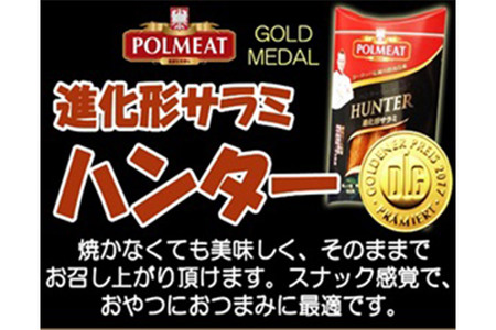 「食べる好き うま～いけるセット」ベーコン・ソーセージ詰合せ 約1kg