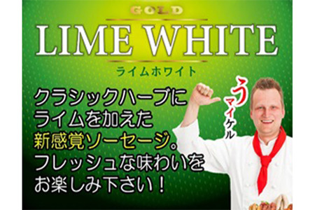 「食べる好き うま～いけるセット」ベーコン・ソーセージ詰合せ 約1kg