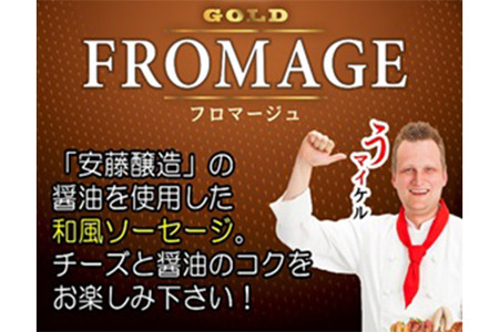 「食べる好き うま～いけるセット」ベーコン・ソーセージ詰合せ 約1kg