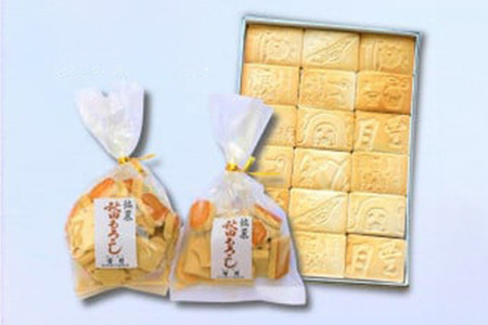 秋田銘菓もろこし詰め合わせ（小90g×2袋・大190g×1袋・箱入×1箱）【豊月】