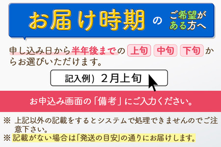 ※令和6年産 新米予約※秋田県産 あきたこまち 20kg【無洗米】(5kg小分け袋)【1回のみお届け】2024産 お届け時期選べる お米 みそらファーム