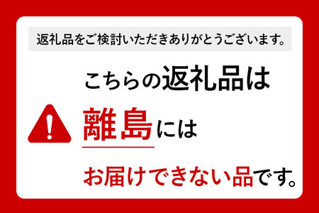 手作り きりたんぽ鍋セット (4～5人前)【冷蔵】