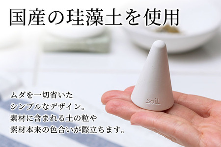 soil リングホルダー【グリーン】日本製 ソイル 珪藻土 リングスタンド 指輪置き 吸水 吸湿 調湿 乾燥 湿気取り 濡れたまま置ける アクセサリー収納 アスベスト不使用