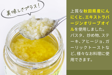 UMAMY kitchen 白神にんにくオリーブオイル 3個セット（簡易包装）選べる 万能調味料 ニンニク ガーリックオリーブオイル