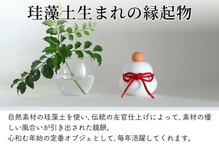 soil KAGAMI MOCHI S【ソイル 珪藻土 鏡餅 鏡もち 装飾 日本製】