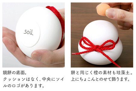 soil KAGAMI MOCHI S【ソイル 珪藻土 鏡餅 鏡もち 装飾 日本製】