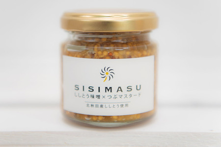 SISIMASU 90g×2個 万能調味料 粒マスタード