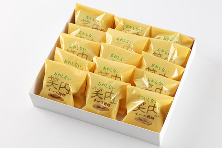 チーズ饅頭「笑内(おかしない)」 15個箱入 秋田県特産品開発コンクール最優秀知事賞受賞 和菓子 白餡