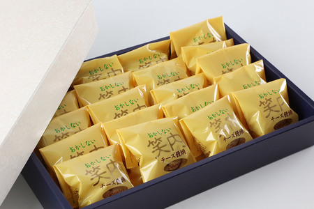 チーズ饅頭「笑内(おかしない)」 20個箱入