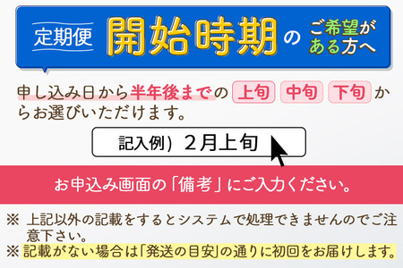 定期便3ヶ月》【玄米】秋田県産 合川地区限定 あきたこまち 5kg(5kg×1