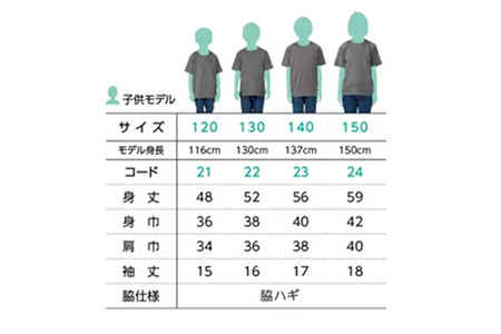 いせどうくん　キッズTシャツ 【130・ホワイト】