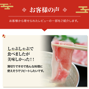 秋田県産豚肉バラスライス3kg×6ヶ月(1.5kg×月2回 計18kg)